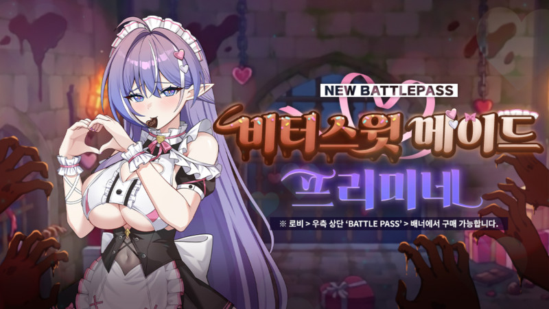 Outerplane Promotion